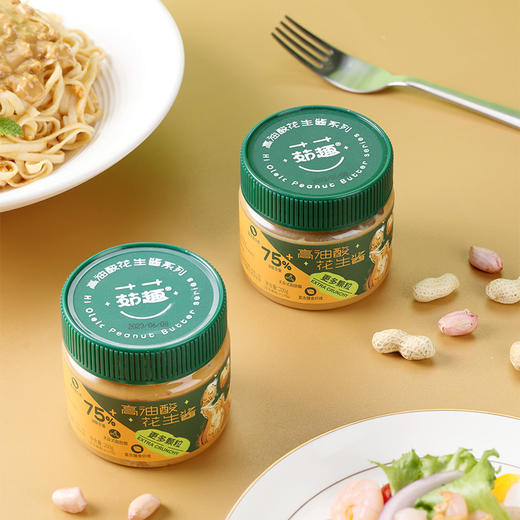 【拌酱精选】茹趣高油酸花生酱 出口30年 欧盟认证 配料只有“高油酸花生”+奇亚籽 口感浓郁 香气四溢 商品图3