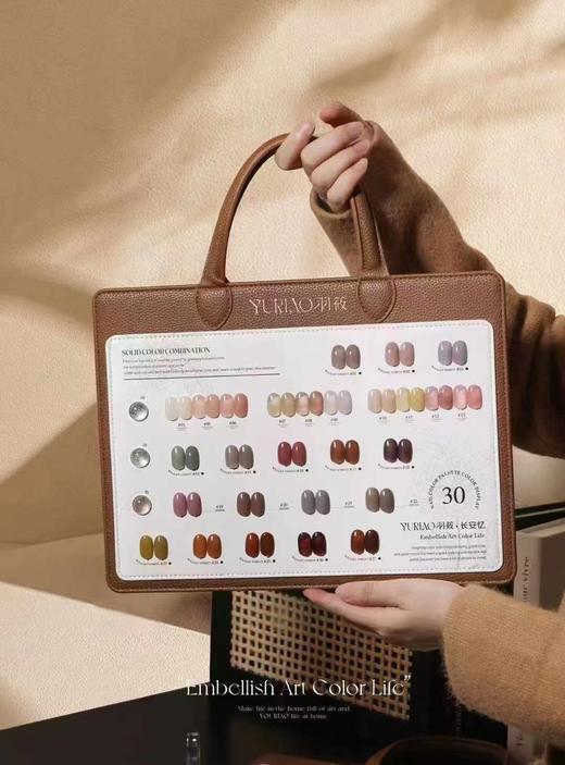 30色冰透裸系列 商品图1