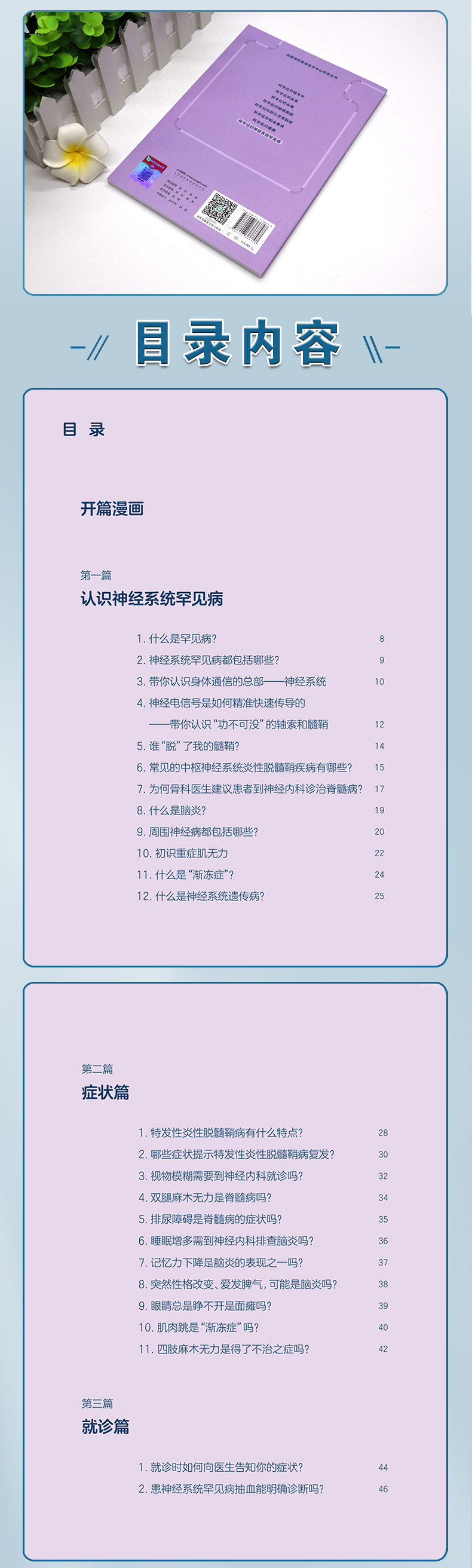 参考书1---蓝-恢复的_04.jpg
