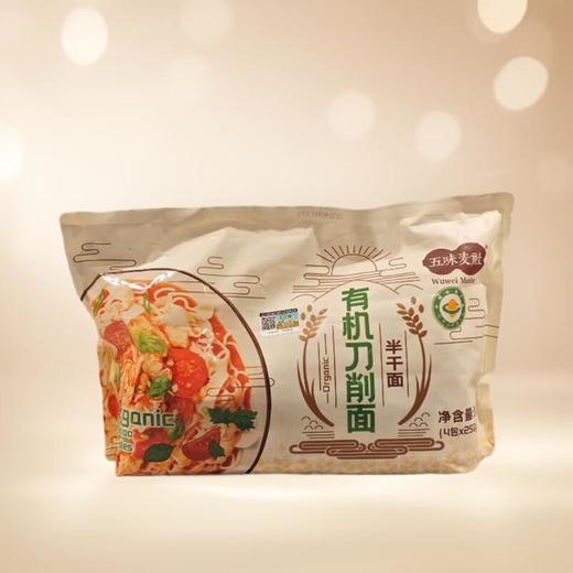 五味麦社有机刀削面 1000g/袋 商品图0