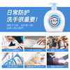 「9.9包邮！全家适用」VHA洁净倍护洗手液 温和补水清爽不刺激居家日用洁净清洁工具 商品缩略图1
