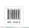 多旋翼无人机嵌入式飞控开发实战 新工科人才培养系列丛书 无人系统 无人机飞控系统开发立体化专业图书 奚海蛟 编著 商品缩略图1