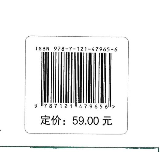 多旋翼无人机嵌入式飞控开发实战 新工科人才培养系列丛书 无人系统 无人机飞控系统开发立体化专业图书 奚海蛟 编著 商品图1