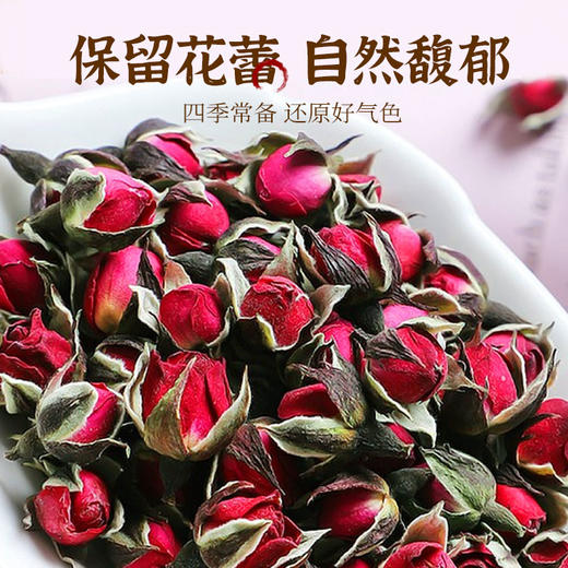 科百佳玫瑰花茶100g（KBJ）（仅限福建省内配送，满400元包邮） 商品图1