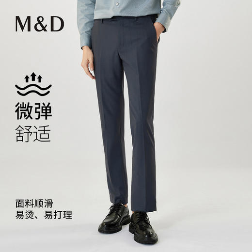 【名盾】套裤MXCB61651C 商品图0