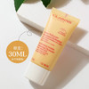 【专柜小样】法国 Clarins娇韵诗 棉花籽轻柔洗面奶 30ml 商品缩略图1