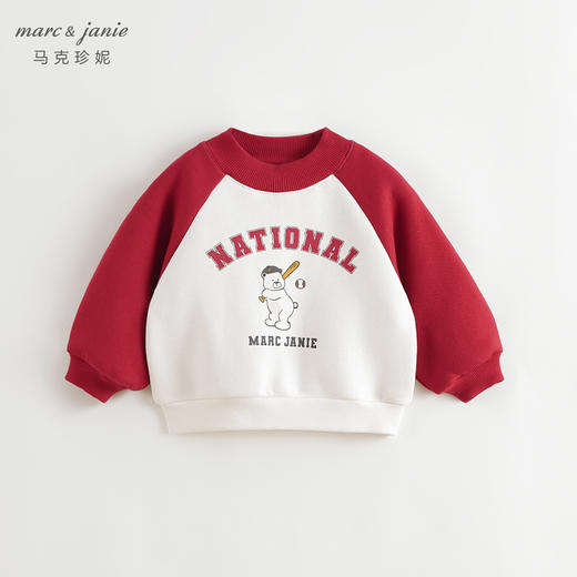 马克珍妮男童棒球小熊加绒运动卫衣儿童宽松上衣秋冬新款541922 商品图3