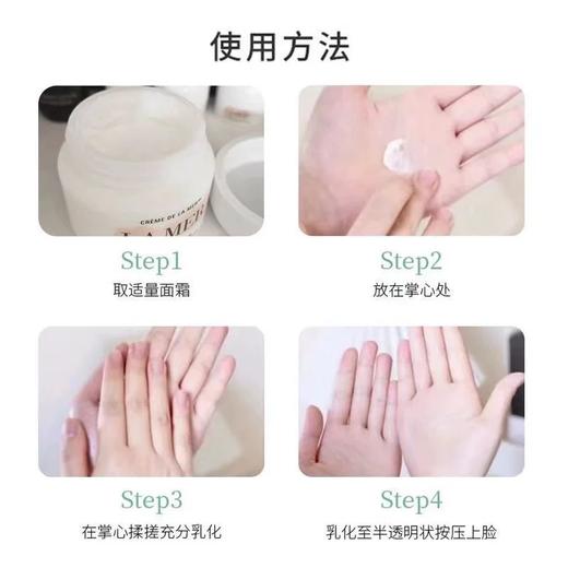 【春季焕新】【全球购·买一送一·买二送三+送礼袋】LA MER海蓝之谜经典面霜7ml·现货速达 商品图6