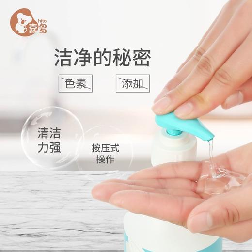 喜多奶瓶清洁剂500ml 婴儿果蔬清洁剂 宝宝吸奶嘴洗奶瓶液(静安无货） 商品图1