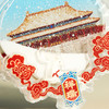 故宫文具瑞雪多功能磁贴 商品缩略图2
