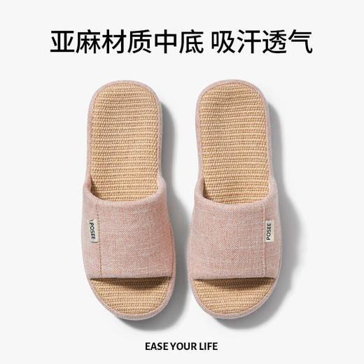 朴西月华亚麻拖鞋四季软底春秋情侣居家家用室内防臭防滑静音棉麻 商品图1