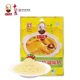 王守义鸡精 45g*100包/件