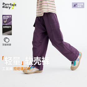 【咕噜日记】【又挺又阔又轻】儿童明线设计户外工装裤 PQK2421