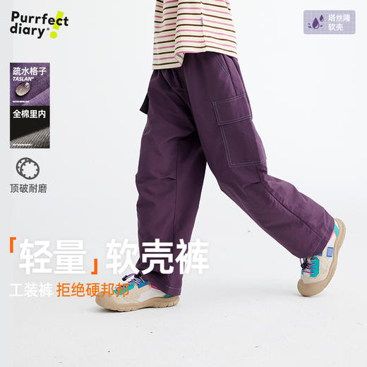 【咕噜日记】【又挺又阔又轻】儿童明线设计户外工装裤 PQK2421 商品图0