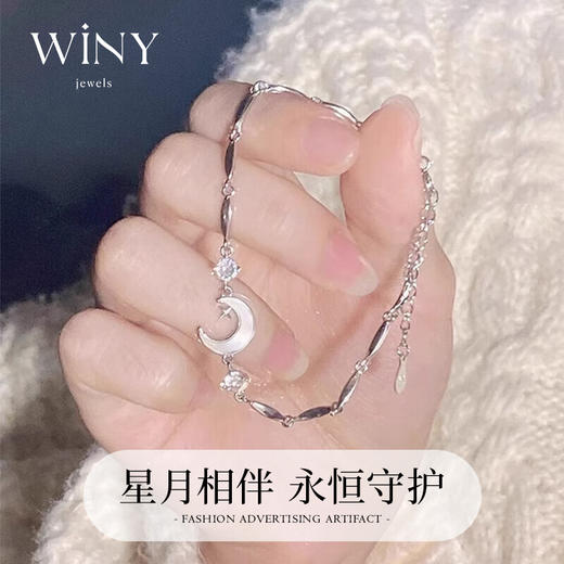 Winy足银999闪耀白月光手链莫桑钻配证书2024新品送女友闺蜜老婆爱人节日生日礼物 商品图6