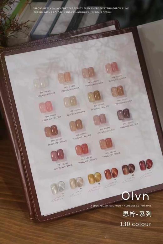 130色思柠 商品图5