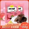 亲彭昊优彭阳桃脯188g（KBJ）（仅限福建省内配送，满400元包邮） 商品缩略图1