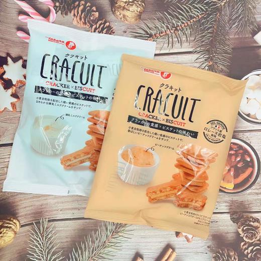 宝制果 花生&炼乳奶油味夹心饼干 100g 商品图0