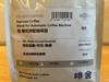 咖啡豆1包/454g（啡舍 白 意式拼配咖啡豆） 商品缩略图1