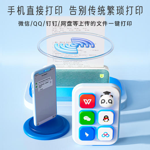 爱立熊A4打印机超高清（304DPI） 不用墨便携打印机 商品图2