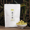 即食莲子脆 葱香奶香口味，入口清淡不油腻，保留莲子的原滋原味，果干脆非膨化食品办公休闲小零食广东特产QQ 商品缩略图6