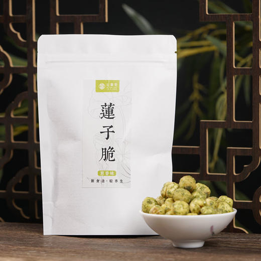 即食莲子脆 葱香奶香口味，入口清淡不油腻，保留莲子的原滋原味，果干脆非膨化食品办公休闲小零食广东特产QQ 商品图6