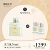 【月圆中秋】nywow o兰花精粹紧致光嫩雪兰乳70ml（赠雪兰乳7ml*2） [福利品] 商品缩略图0