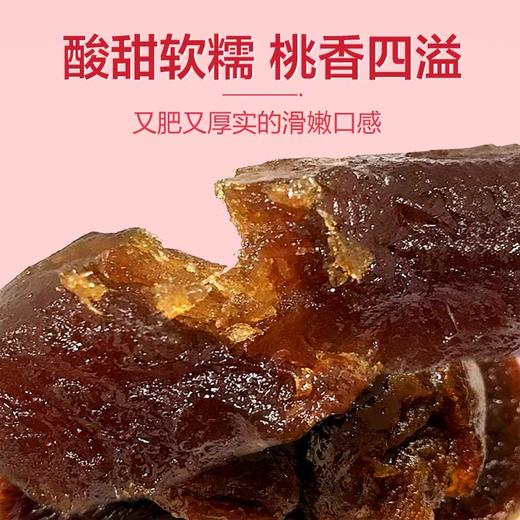 亲彭昊优彭阳桃脯188g（KBJ）（仅限福建省内配送，满400元包邮） 商品图4