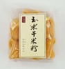 菜帮子 玉米干米粉 1000G 包装 商品缩略图0
