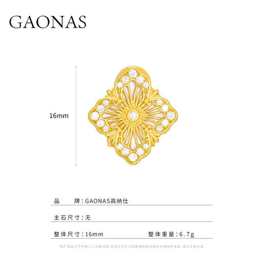 GAONAS 925银合成锆石耳饰 时尚复古繁复黄色四叶耳钉 10779EGO 商品图3