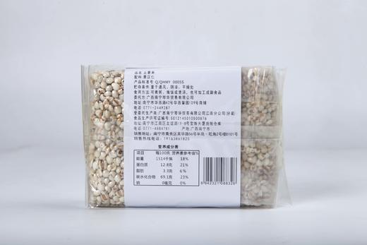 菜帮子 土薏米 450G 包装 商品图1