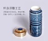 乾唐轩活瓷杯皇家骏马可定制刻字随手杯便携带盖养生杯子陶瓷水杯大皇家骏马随身杯(宝石蓝+碧玺釉)双层大内胆 商品缩略图2