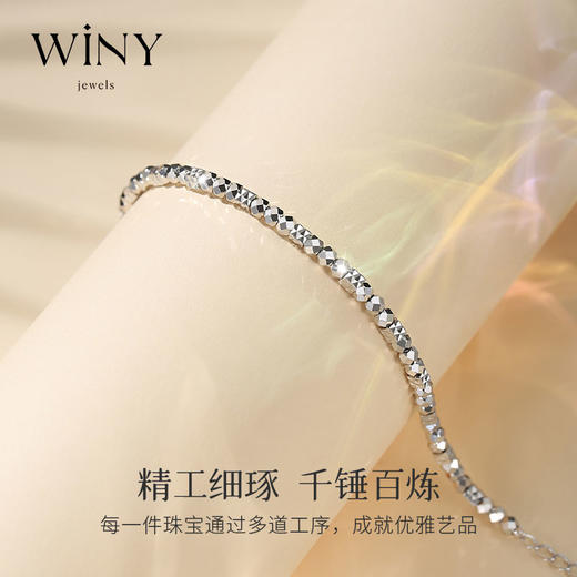 Winy925波光粼粼手链2024新品送女友闺蜜老婆爱人节日生日礼物 商品图1