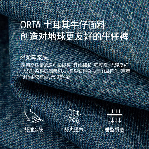 【严选】伊芙丽进口土耳其简约腰节设计拖地直筒牛仔裤裤2024秋装新款裤子1F7951251 商品图3