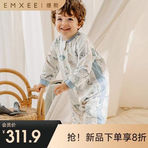 【宝宝安睡】EMXEE嫚熙纱罗桑蚕丝纱罗分腿睡袋防惊跳 商品图0