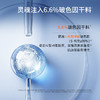 【老客渠道】🔥光希玻色因鎏金抚纹精华液保湿抗皱紧致舒缓50ml*7瓶 商品缩略图1