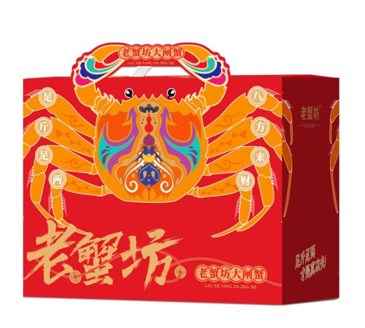 老蟹坊 | 阳澄湖大闸蟹【398型】 商品图0