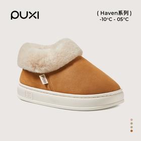 【专享】朴西奶酪卷麂皮绒情侣户外雪地靴女包跟冬季厚底加绒保暖靴子棉鞋