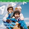 KK树儿童帽子男童女孩针织帽宝宝秋冬手套围巾三件套亲子护耳保暖Rainbow彩虹帽 商品缩略图4