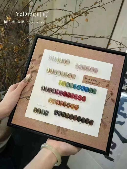 𝟑𝟐色楼兰·域 商品图3