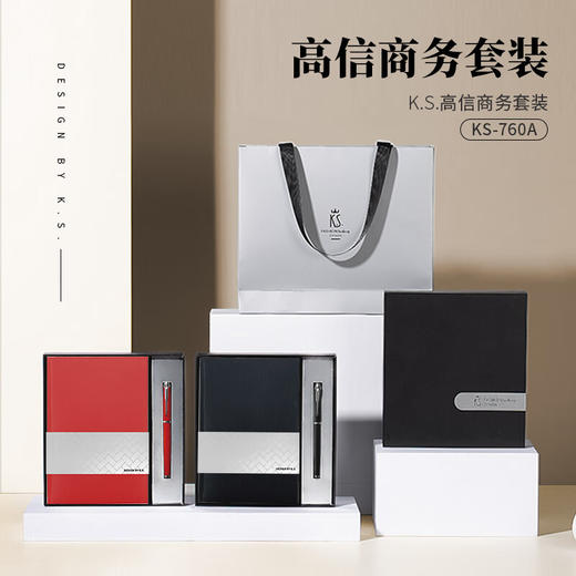 【小家电】K.S.高信商务套装KS-760A HF 商品图0
