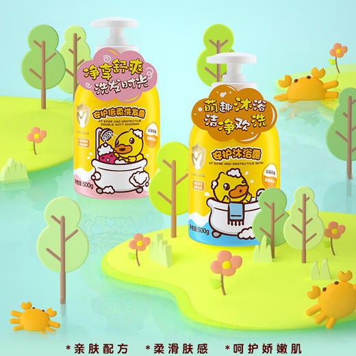 【20元会员福利】（特）B·DUCK baby小黄鸭安护洗发沐浴露500ml   商品图7
