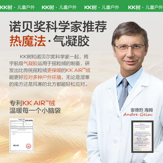 KK树儿童帽子秋冬款男童女孩户外防风护耳帽宝宝围脖保暖2024新款小笼包护耳帽 商品图2