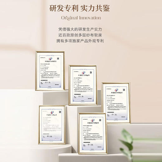 雅赞六层成人枕巾（宝宝软凉席） 商品图2