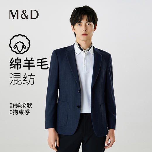 【名盾】单西MXCB82652C 商品图0