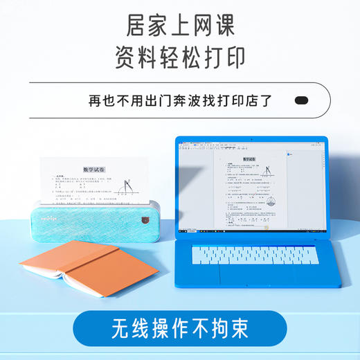 爱立熊A4打印机超高清（304DPI） 不用墨便携打印机 商品图1