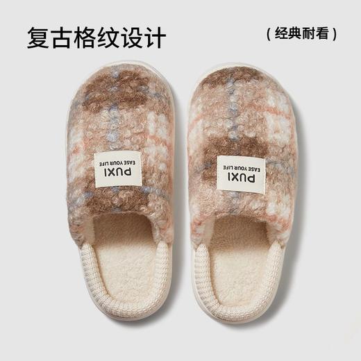 【专享】朴西空白格棉拖鞋女冬季家居保暖抗菌复古格纹加绒加厚拖鞋情侣 商品图1