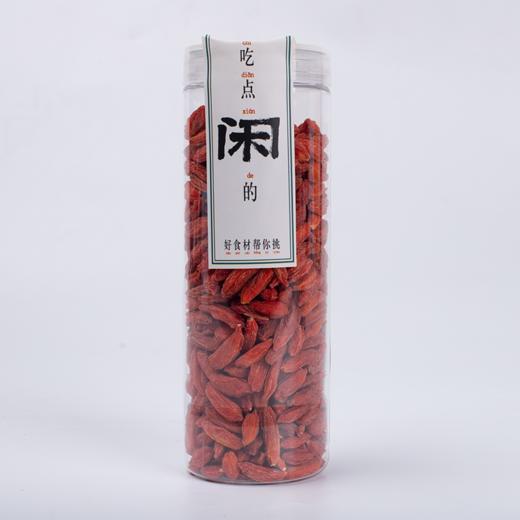 菜帮子 枸杞 90G 瓶装 商品图0