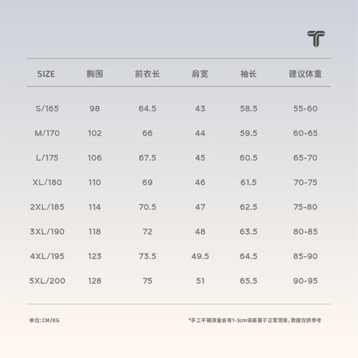 拇指白小T可机洗长袖T恤无限系列 商品图4