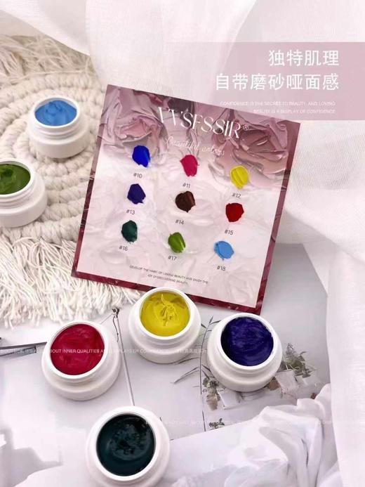 9色梵高系列油画胶 商品图1